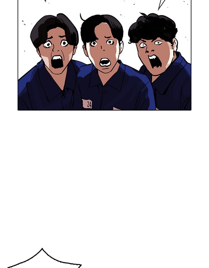 LOOKISM - หน้า 77