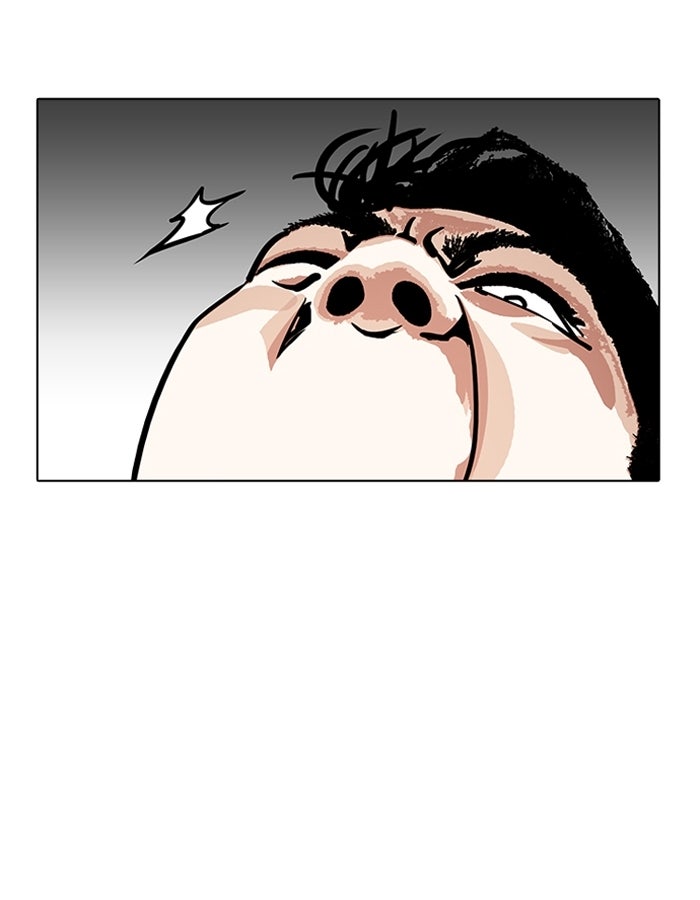 LOOKISM - หน้า 92