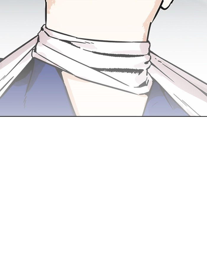 LOOKISM - หน้า 98