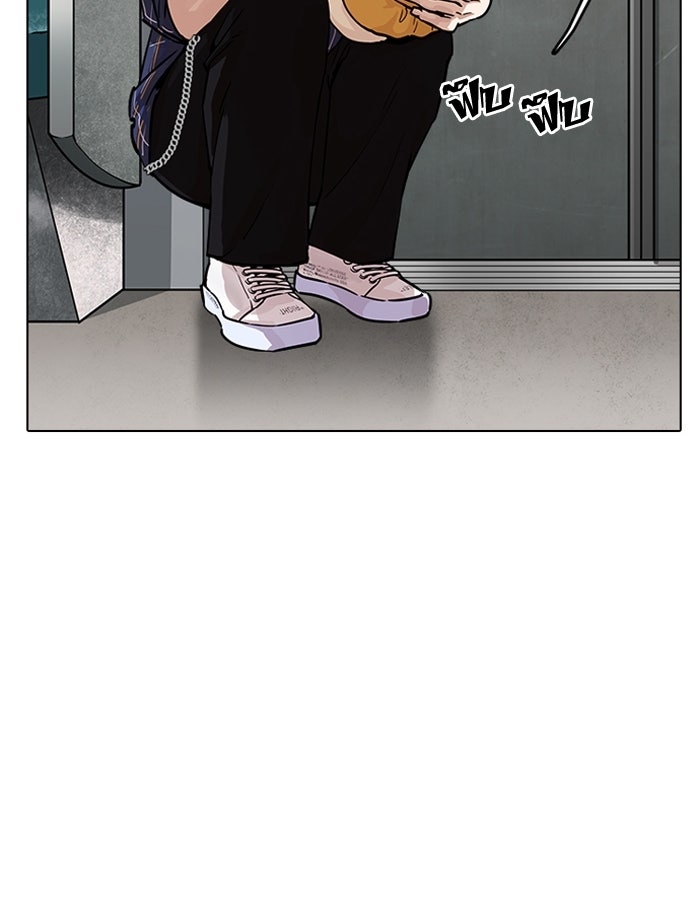 LOOKISM - หน้า 108