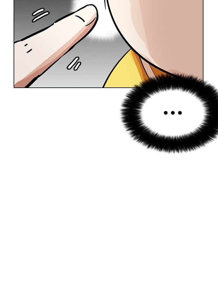 LOOKISM - หน้า 36