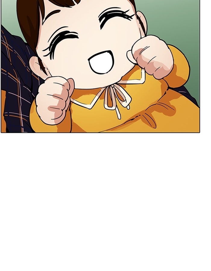 LOOKISM - หน้า 98