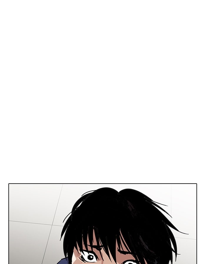 LOOKISM - หน้า 8