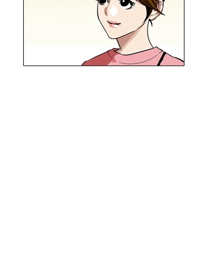 LOOKISM - หน้า 89