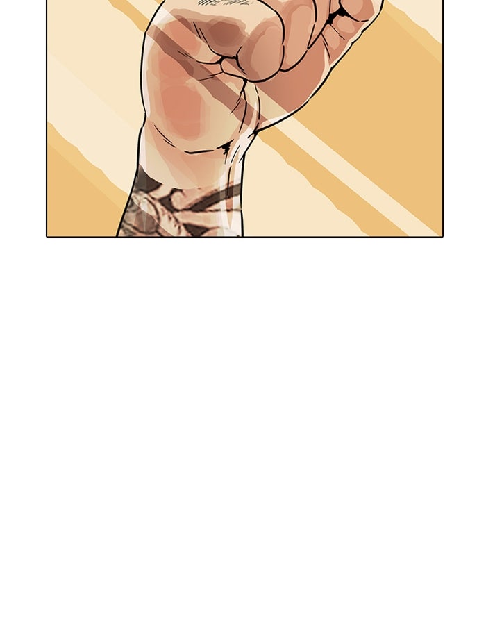 LOOKISM - หน้า 143