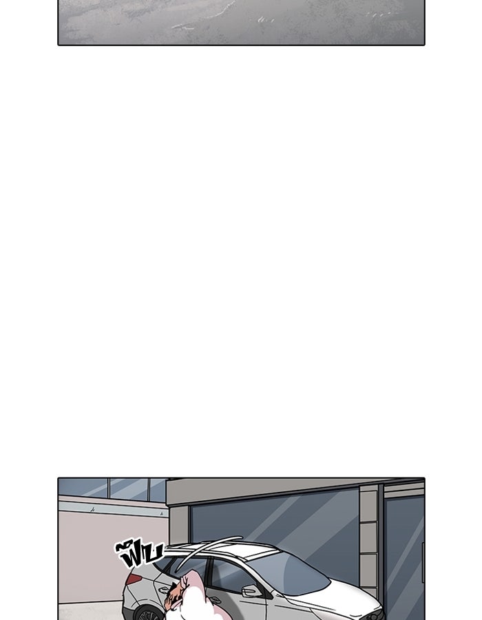 LOOKISM - หน้า 51
