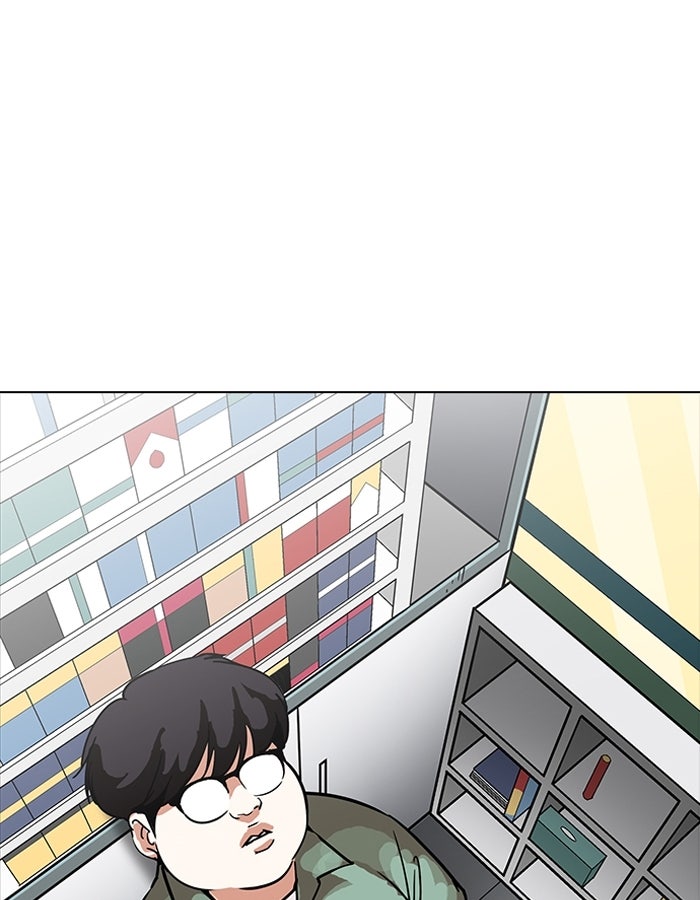 LOOKISM - หน้า 74