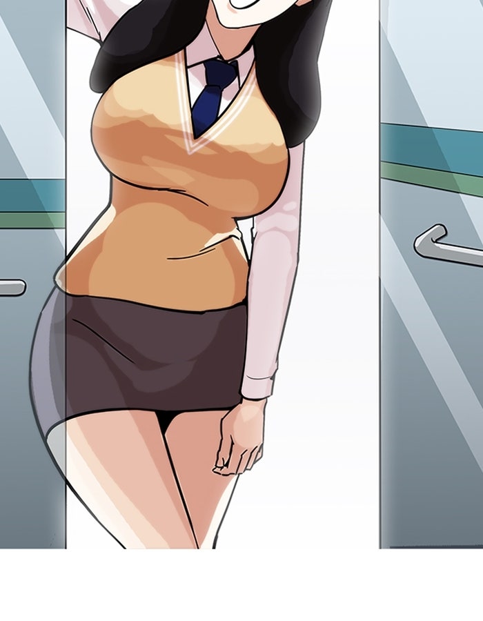 LOOKISM - หน้า 99