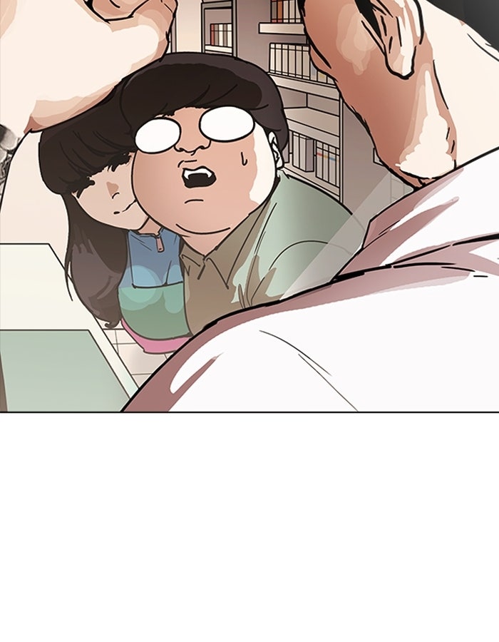 LOOKISM - หน้า 19