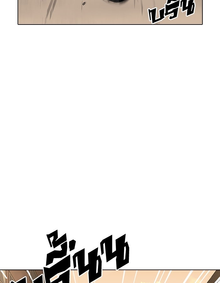LOOKISM - หน้า 2