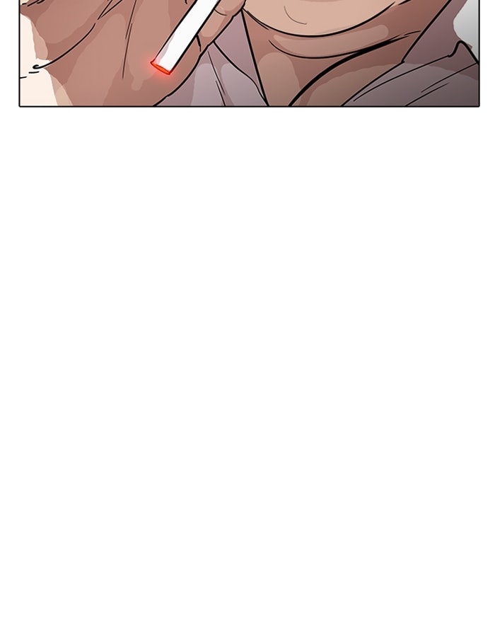 LOOKISM - หน้า 27