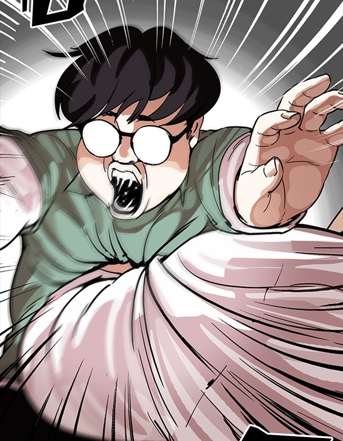 LOOKISM - หน้า 41