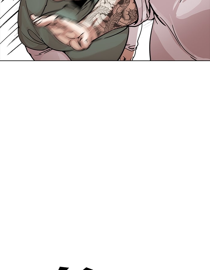 LOOKISM - หน้า 45
