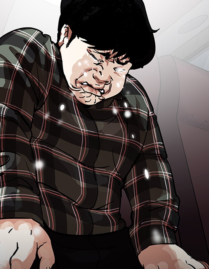 LOOKISM - หน้า 137