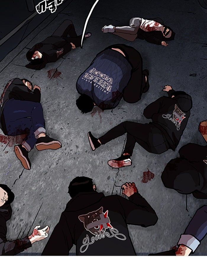 LOOKISM - หน้า 149
