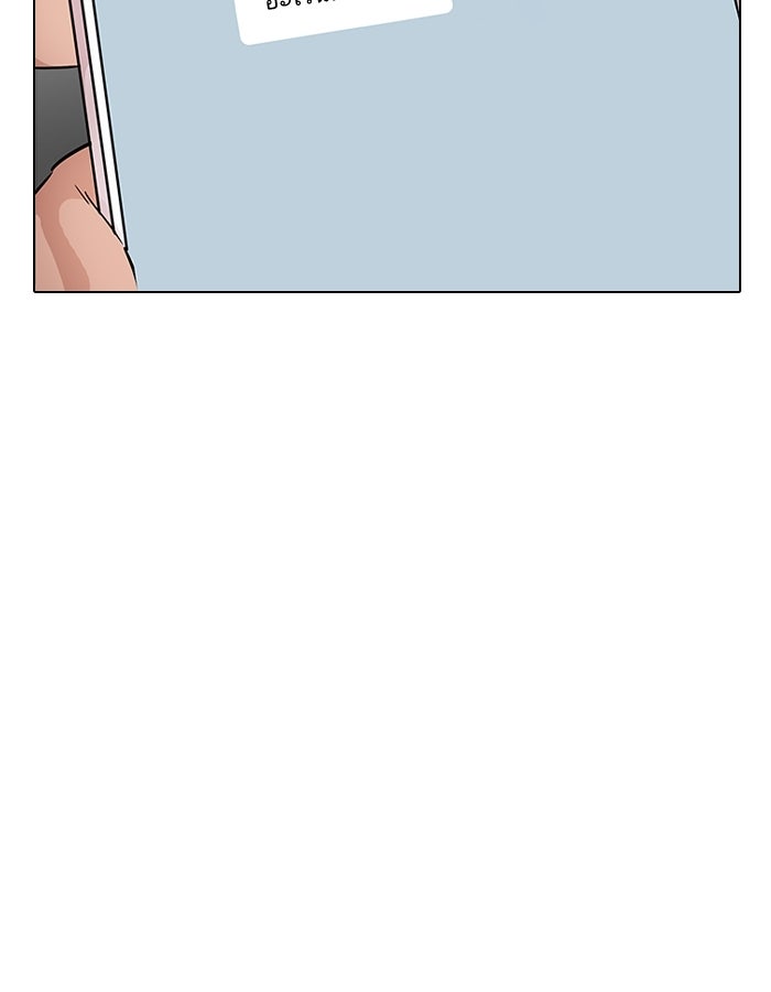 LOOKISM - หน้า 16