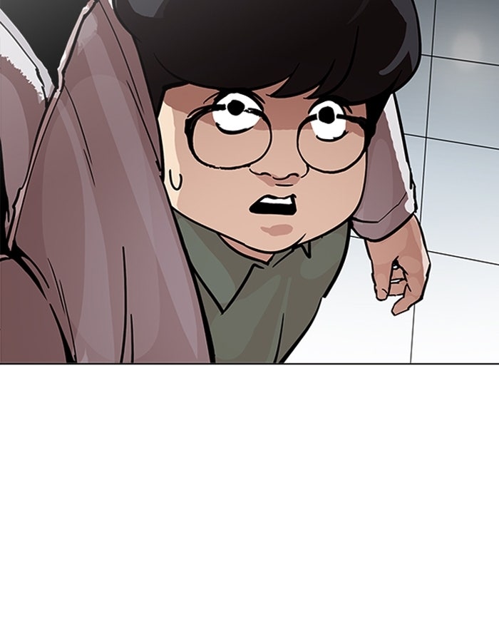 LOOKISM - หน้า 33