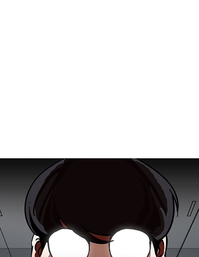 LOOKISM - หน้า 39