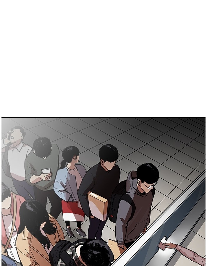 LOOKISM - หน้า 81