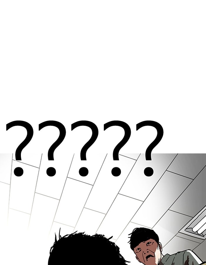 LOOKISM - หน้า 128