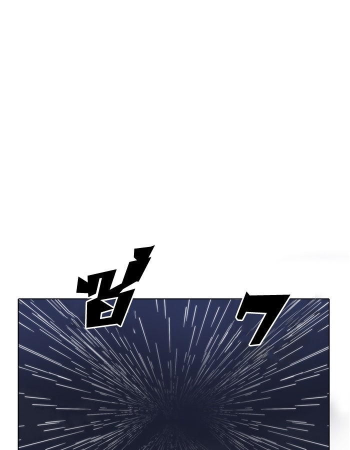 LOOKISM - หน้า 132