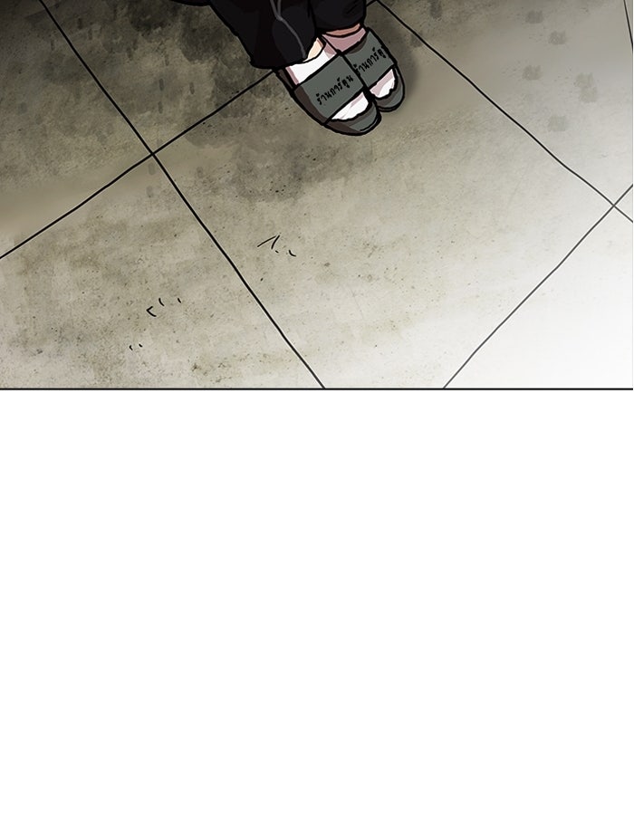 LOOKISM - หน้า 136