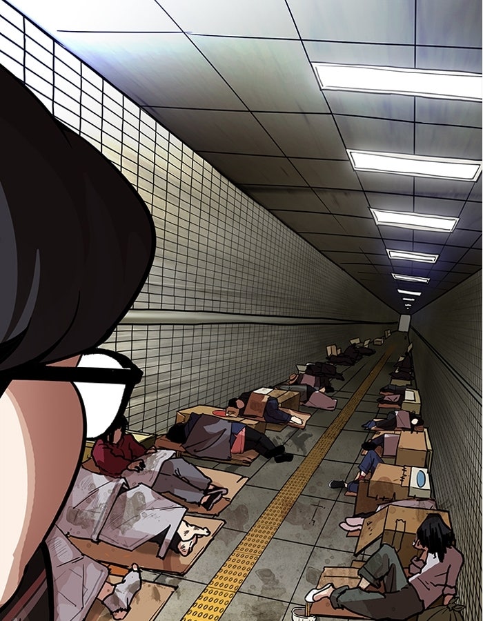 LOOKISM - หน้า 146