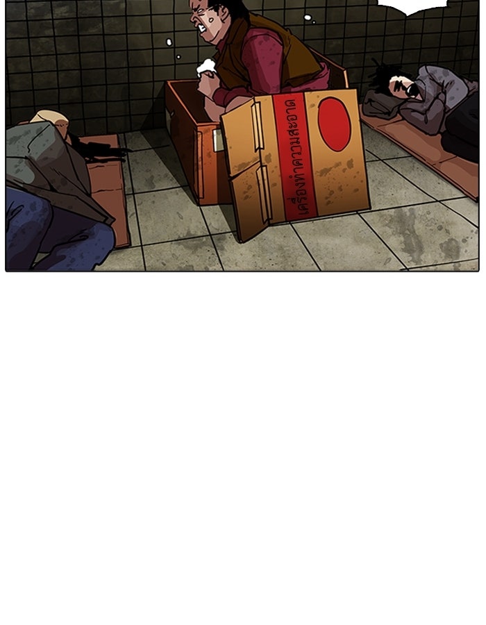 LOOKISM - หน้า 150