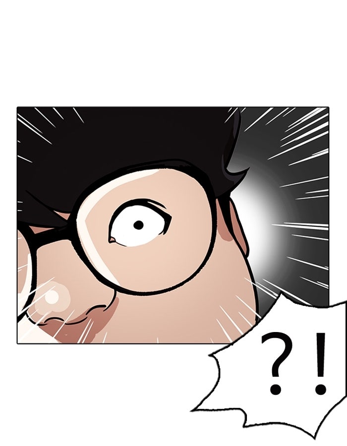 LOOKISM - หน้า 160