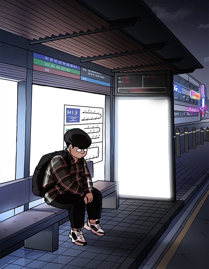 LOOKISM - หน้า 77