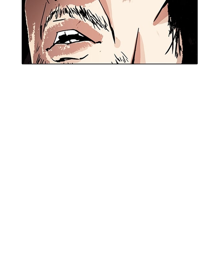 LOOKISM - หน้า 10