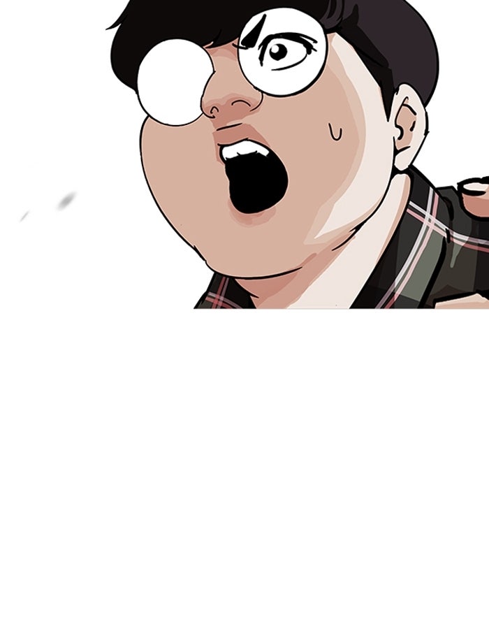 LOOKISM - หน้า 106