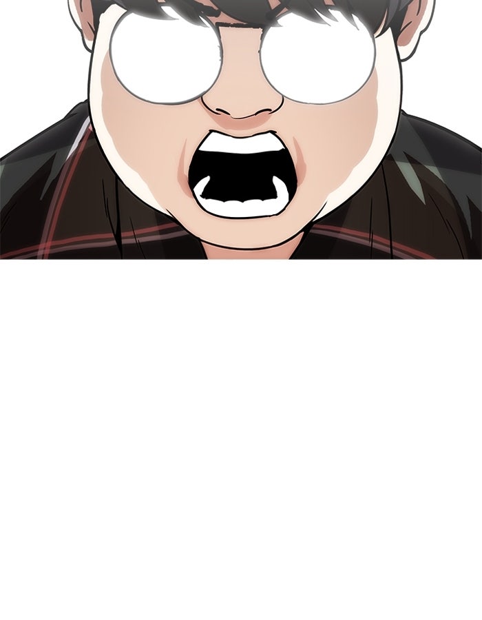 LOOKISM - หน้า 137