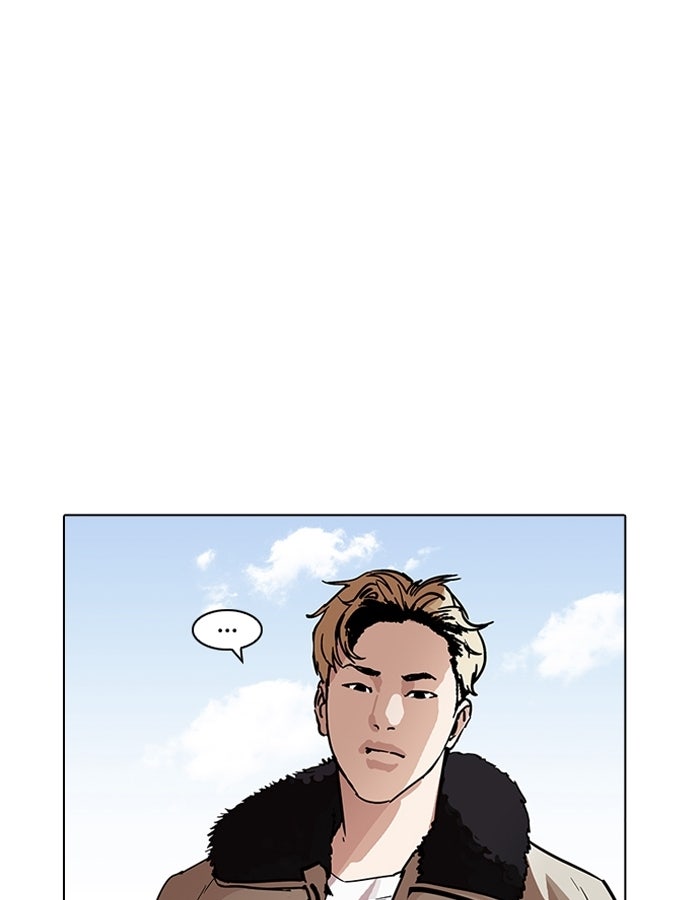 LOOKISM - หน้า 138