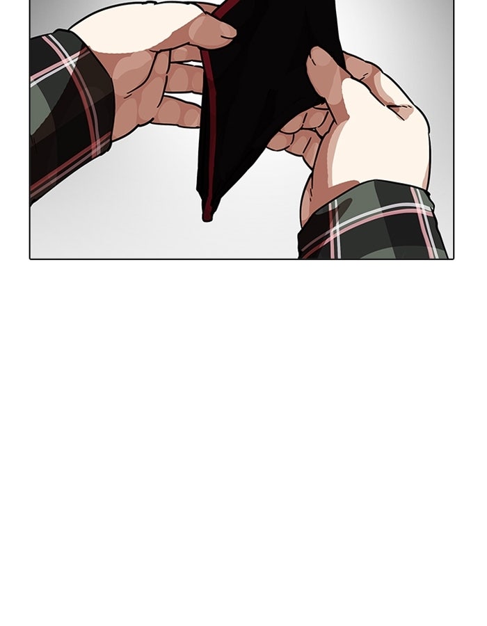 LOOKISM - หน้า 18