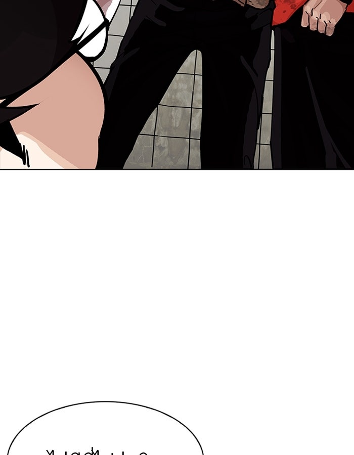 LOOKISM - หน้า 61