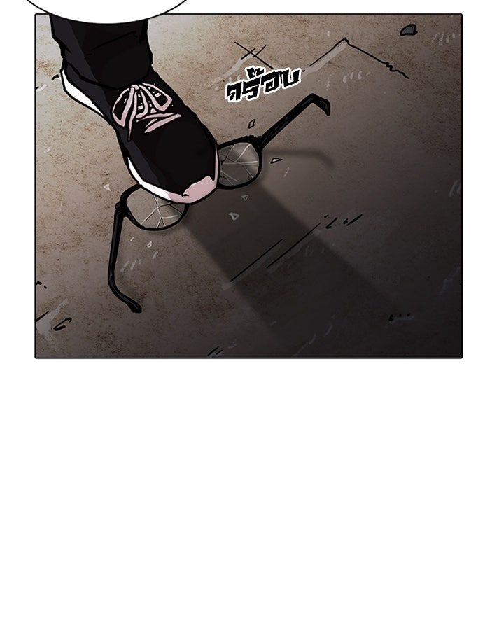 LOOKISM - หน้า 158