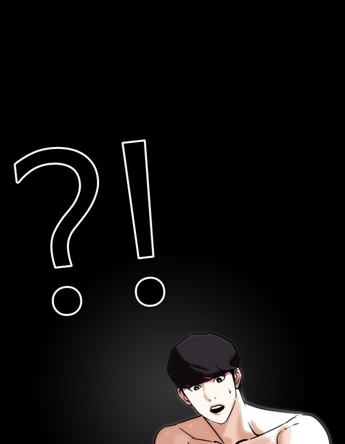 LOOKISM - หน้า 169