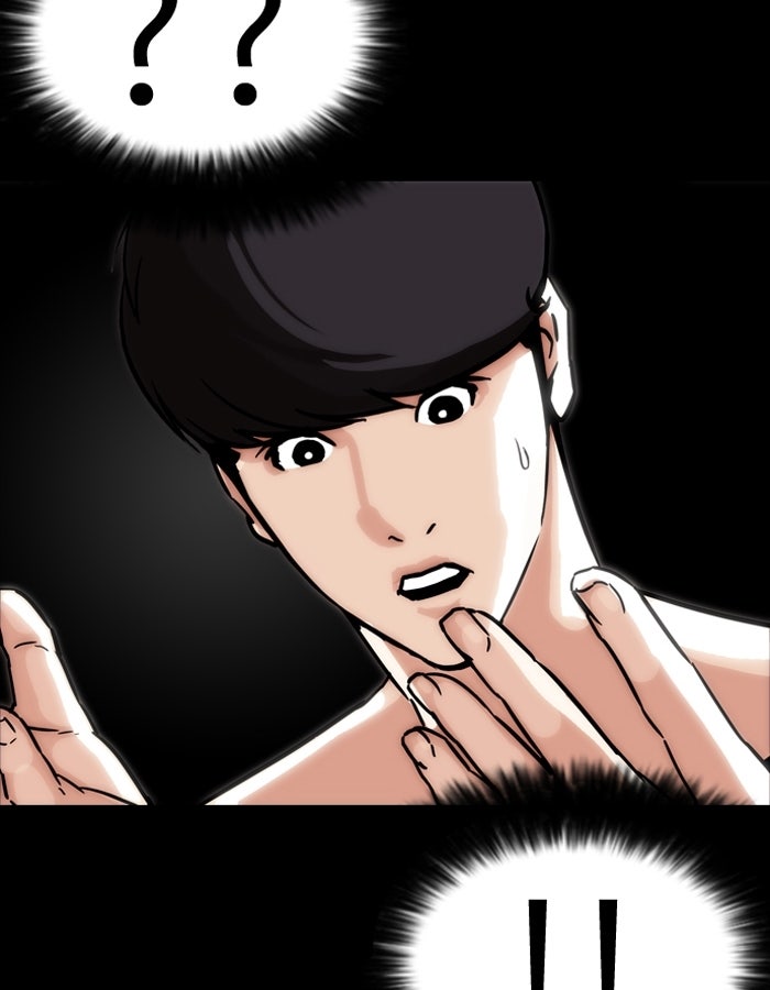 LOOKISM - หน้า 172
