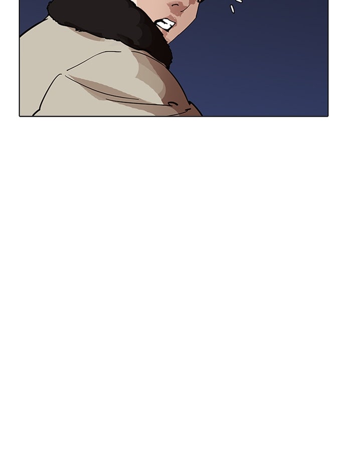LOOKISM - หน้า 217