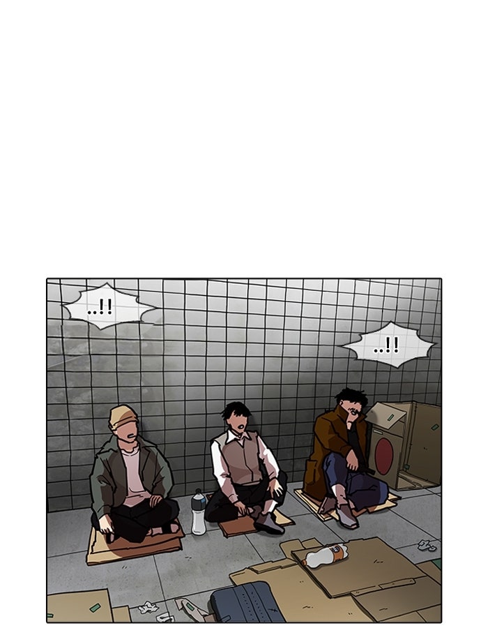 LOOKISM - หน้า 31