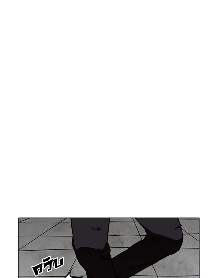 LOOKISM - หน้า 38