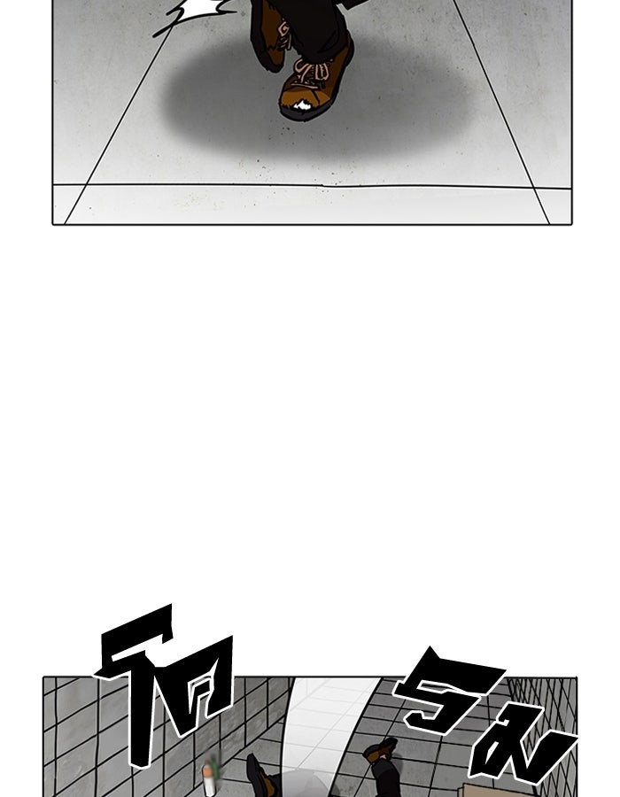 LOOKISM - หน้า 39