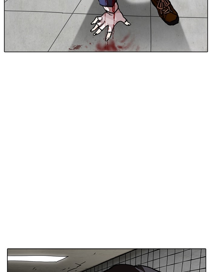 LOOKISM - หน้า 42