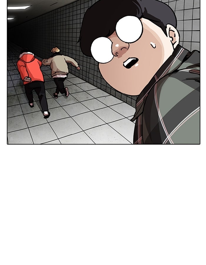 LOOKISM - หน้า 43