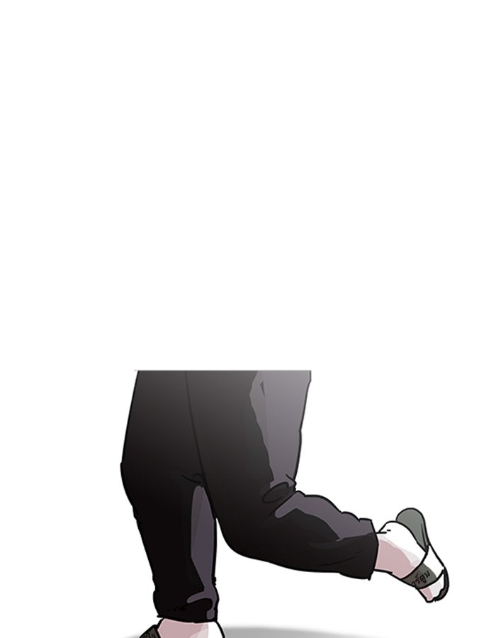 LOOKISM - หน้า 44