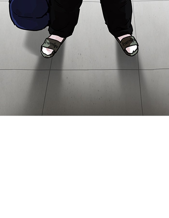 LOOKISM - หน้า 50