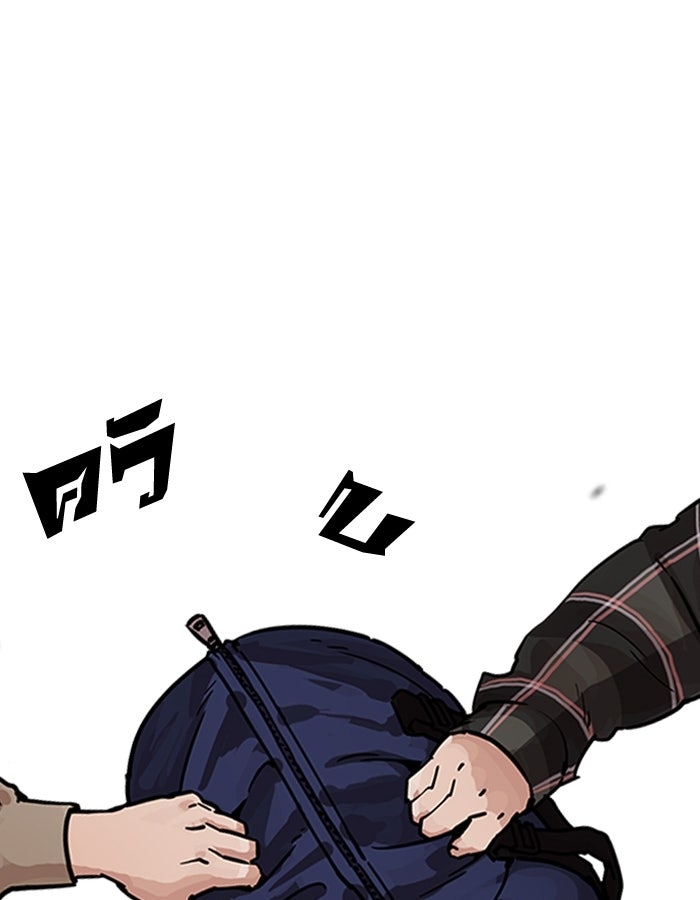 LOOKISM - หน้า 56