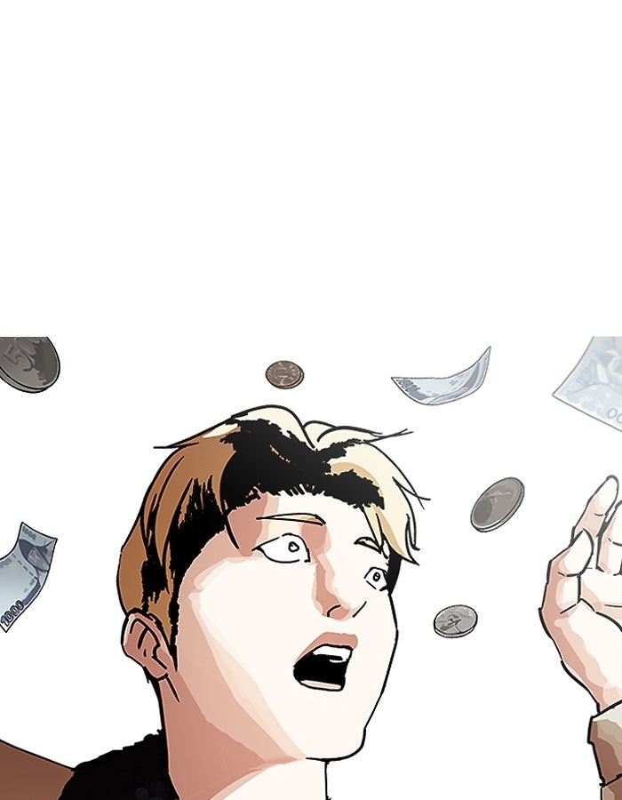 LOOKISM - หน้า 68
