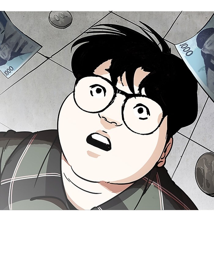 LOOKISM - หน้า 70